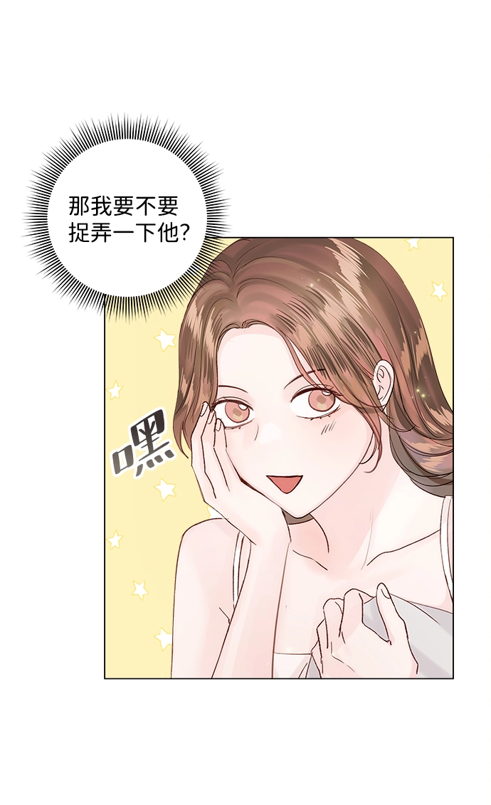 第65话 第33页