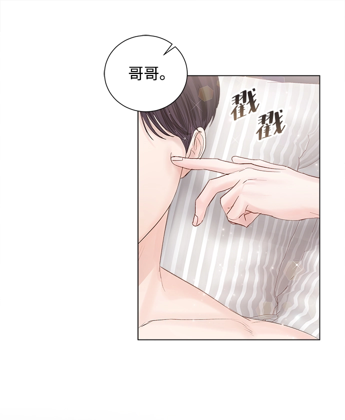 第65话 第35页
