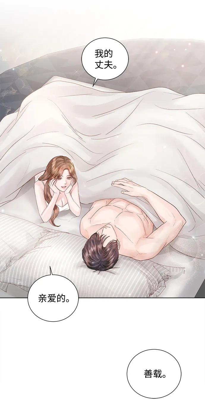 第65话 第36页