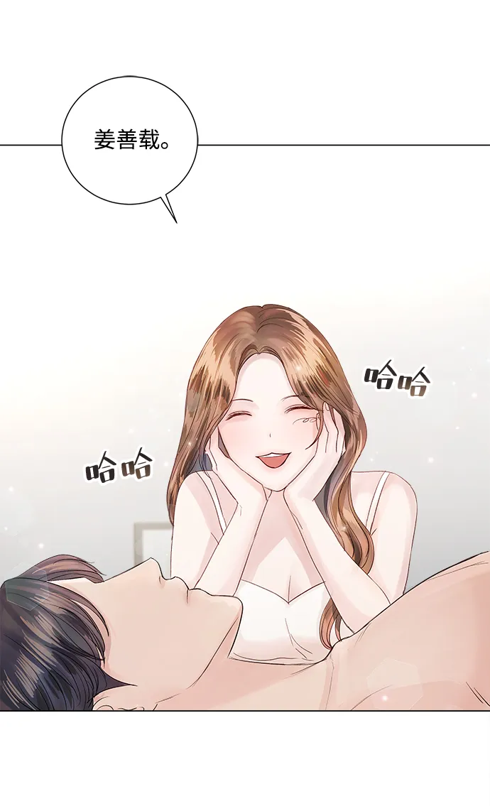 第65话 第37页
