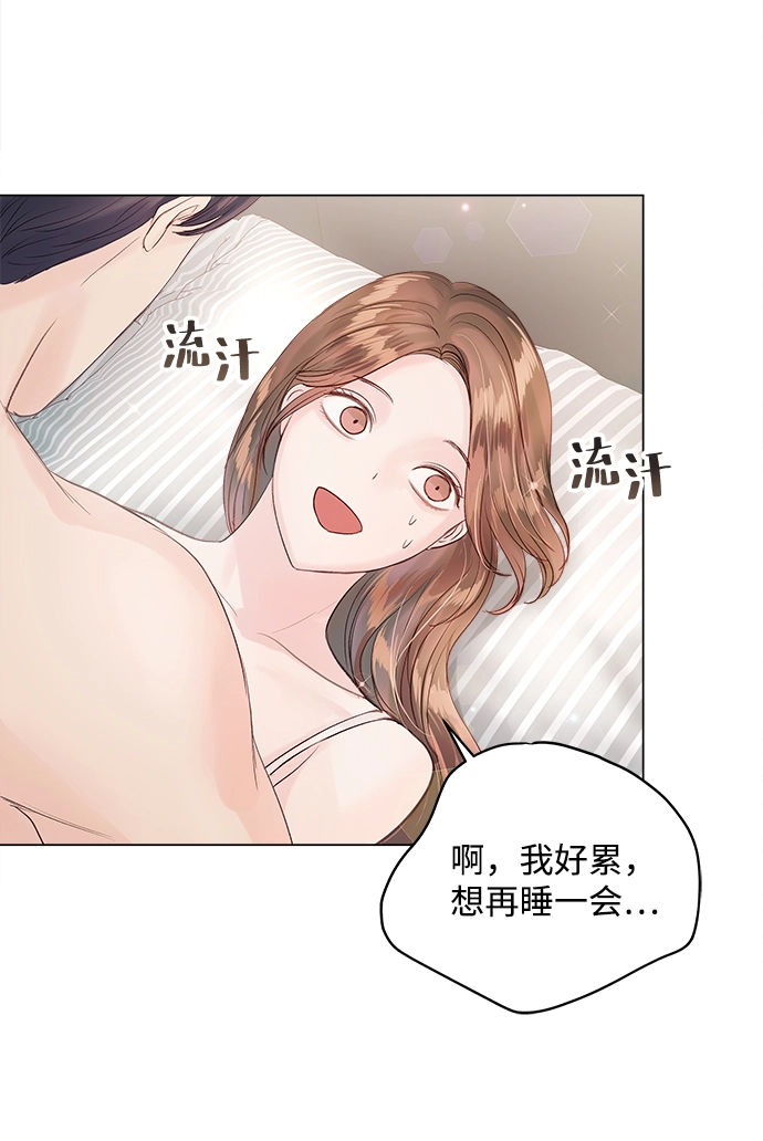 第65话 第42页