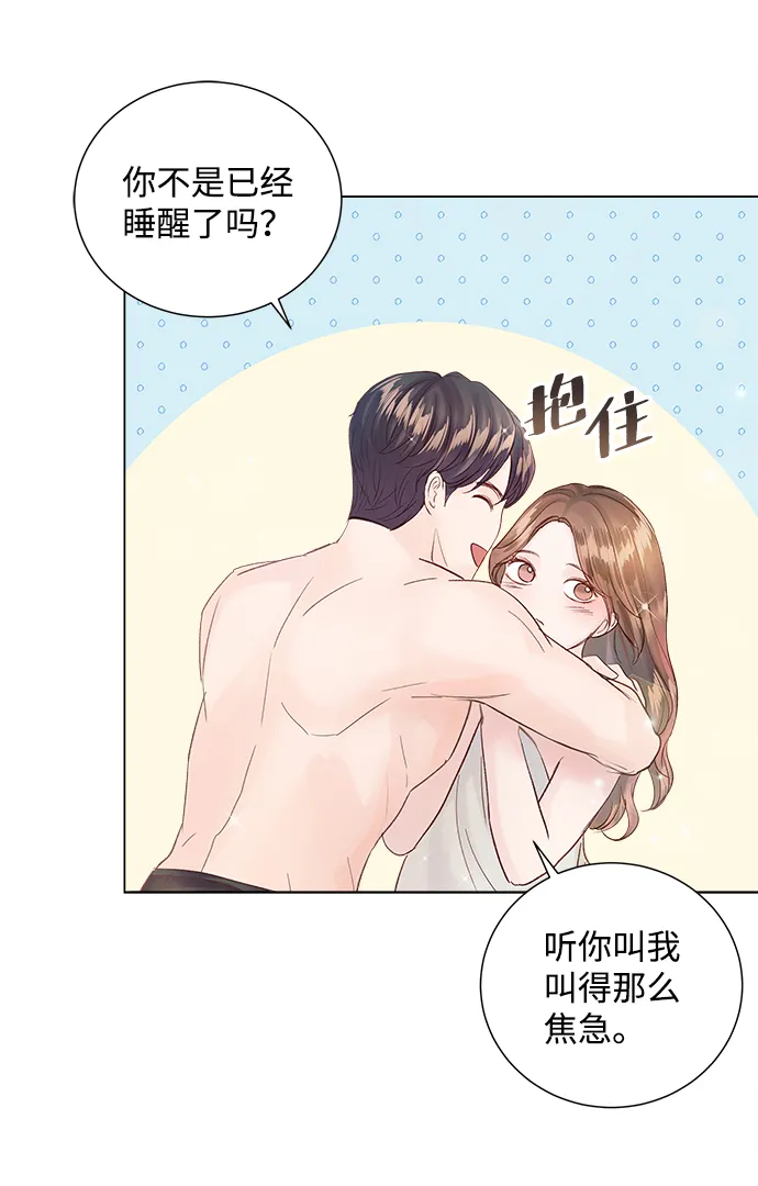 第65话 第43页