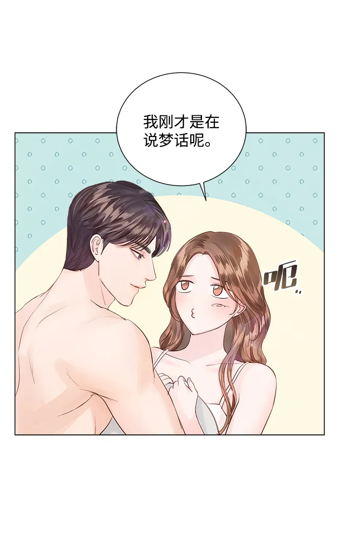 第65话 第44页