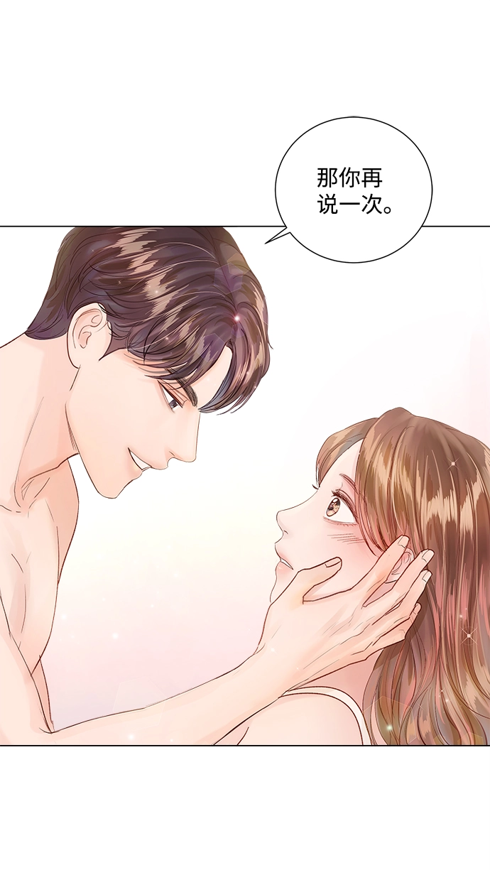 第65话 第45页