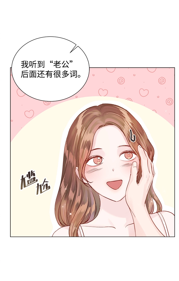 第65话 第46页