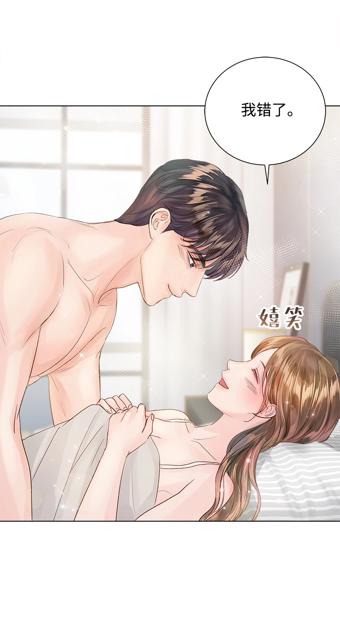 第65话 第47页