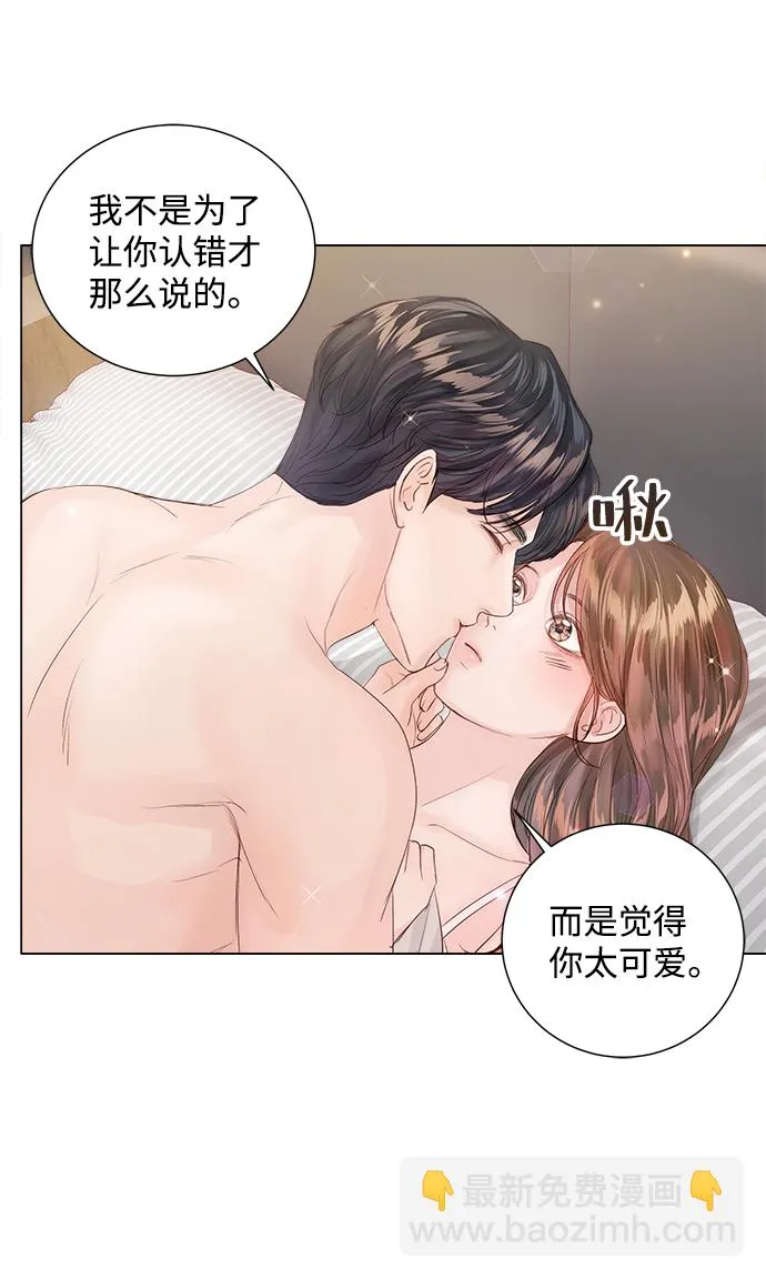 第65话 第48页