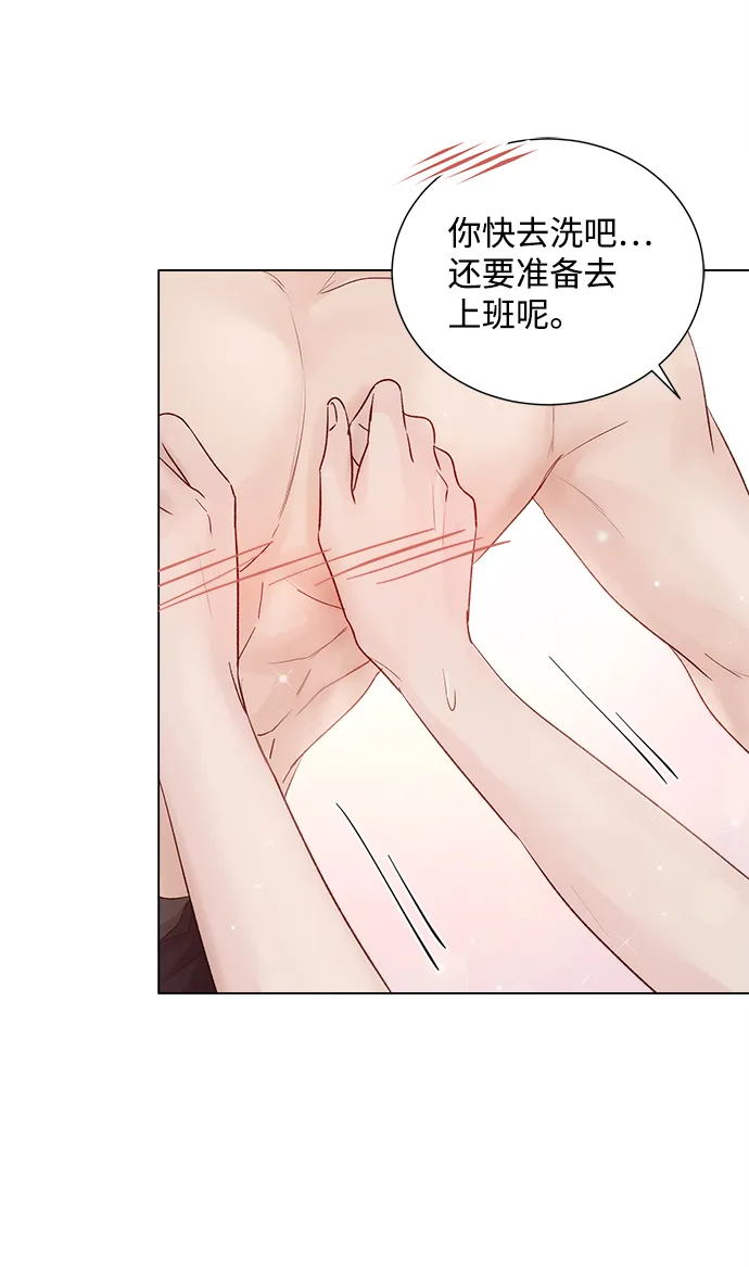 第65话 第50页