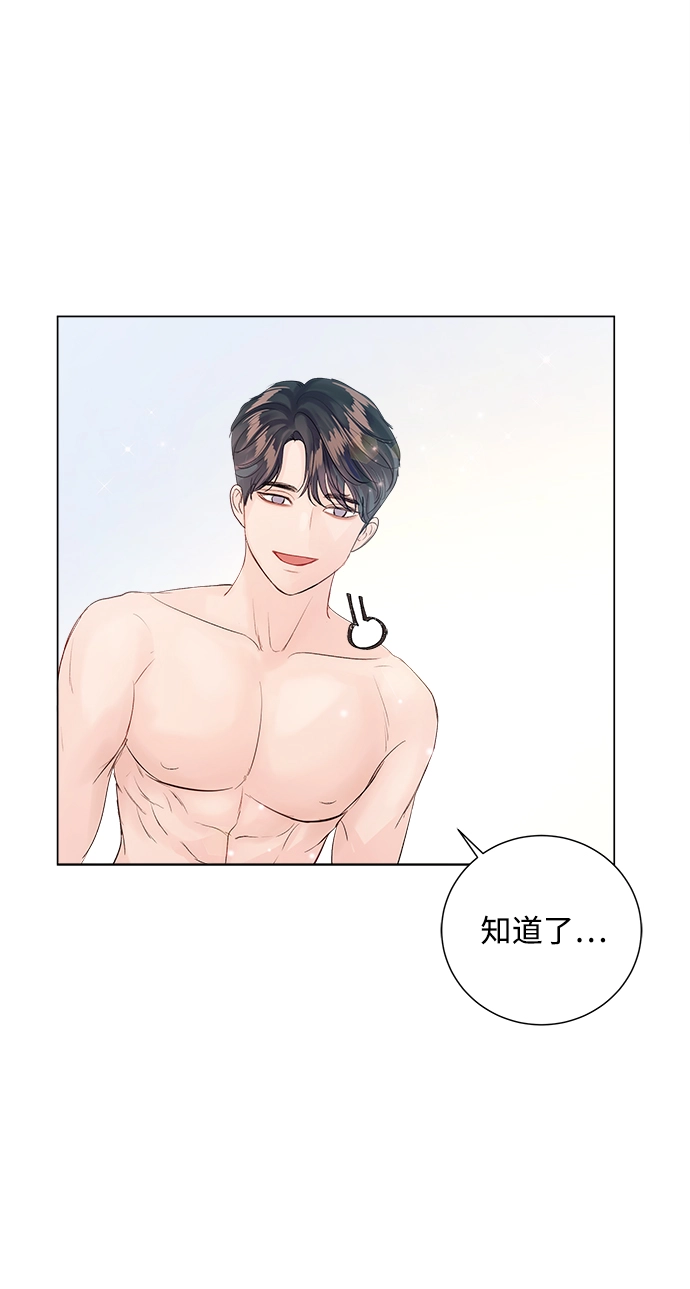 第65话 第51页