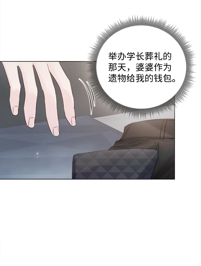 第65话 第55页