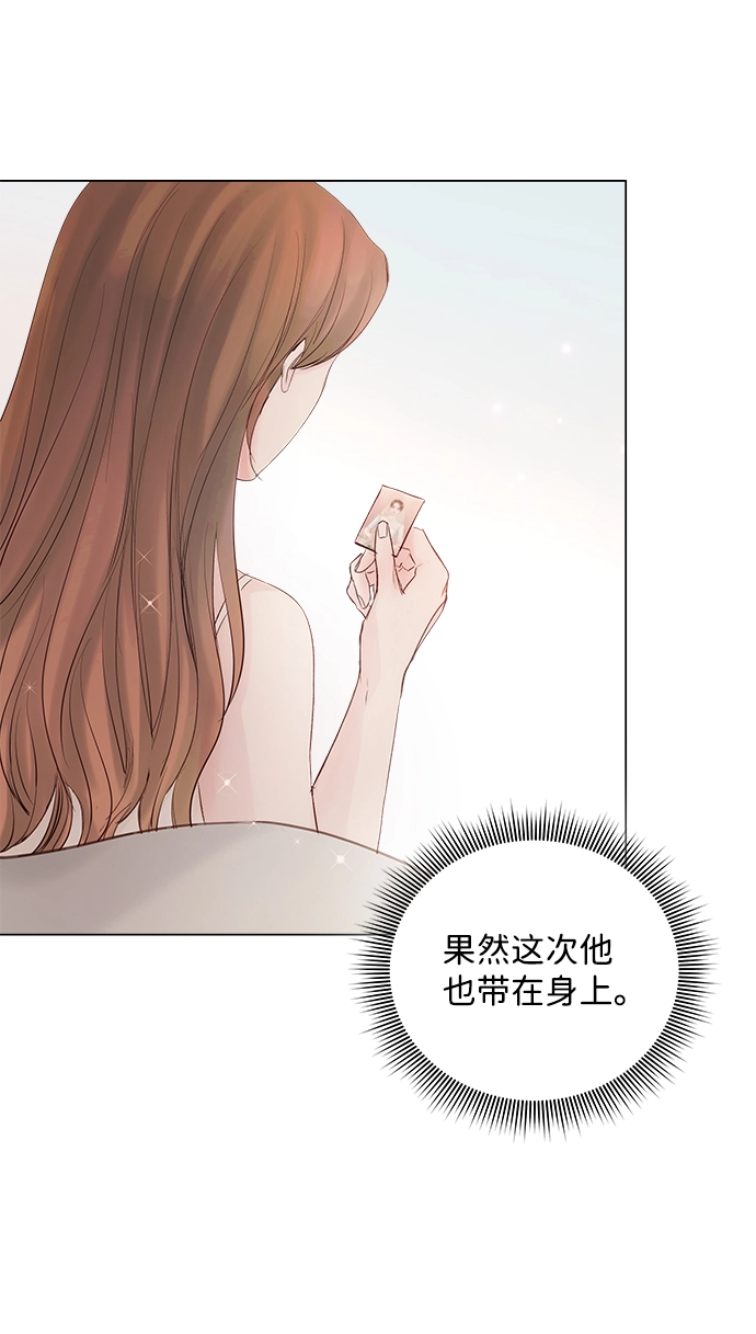第65话 第58页