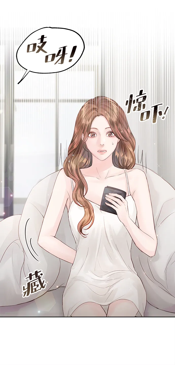 第65话 第60页