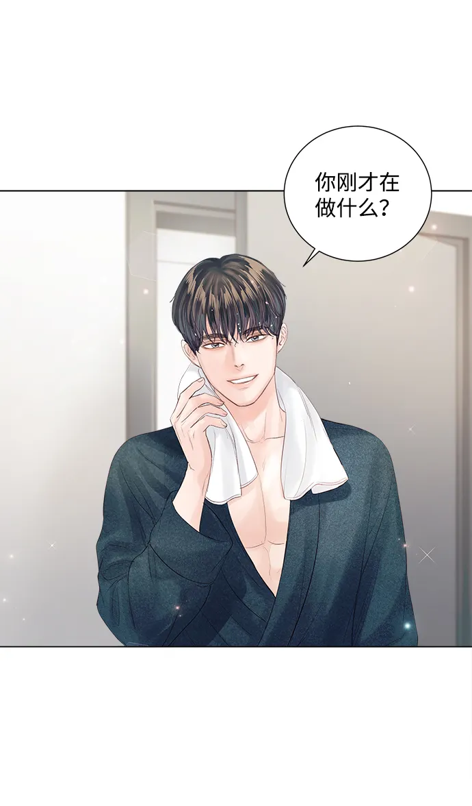 第65话 第61页