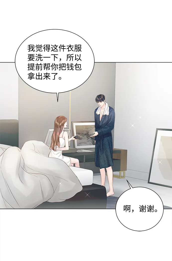 第65话 第62页