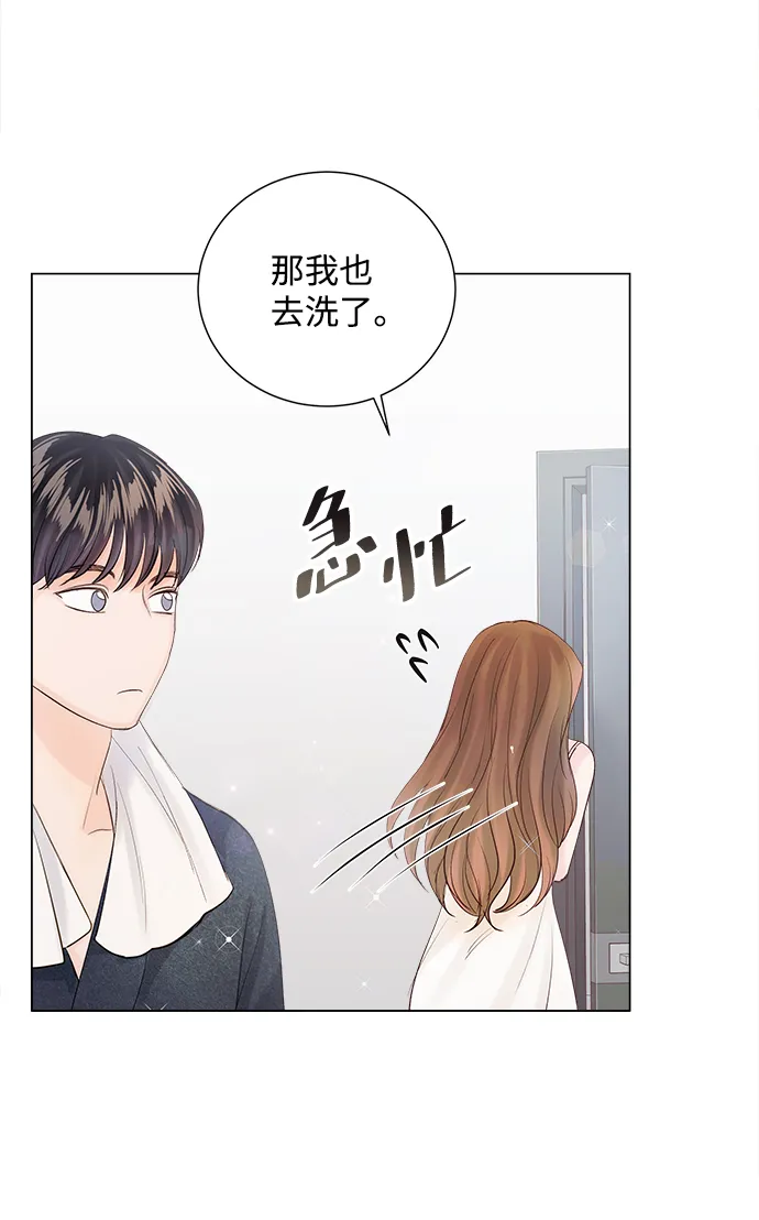 第65话 第63页