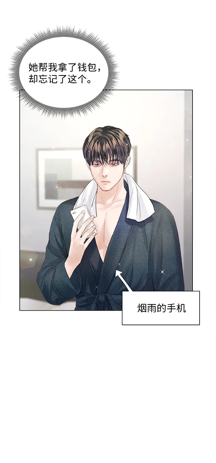第65话 第65页