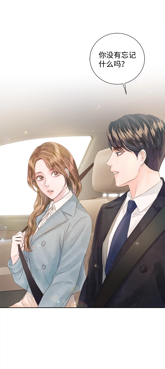 第65话 第67页