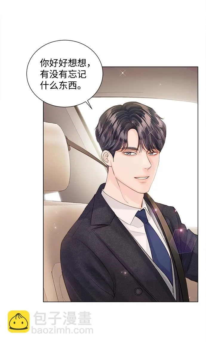 第65话 第69页