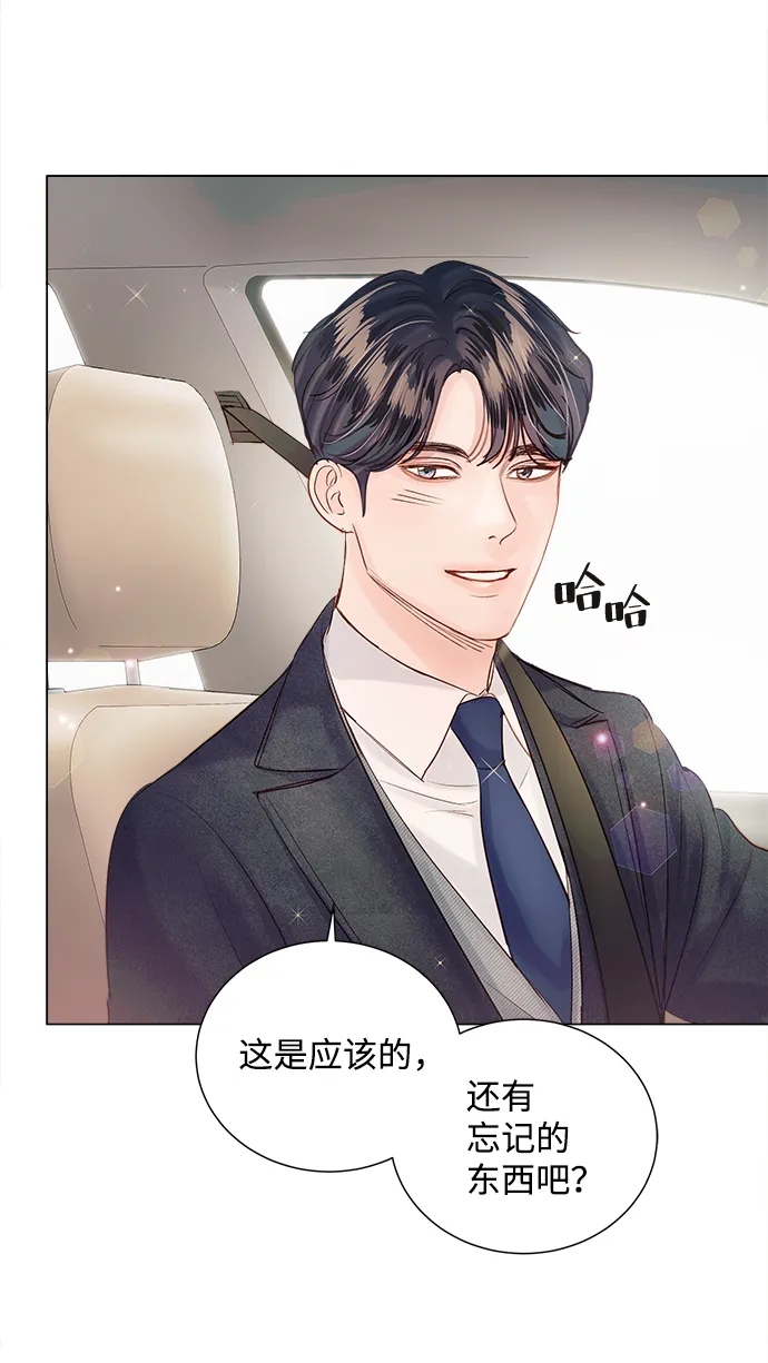 第65话 第73页