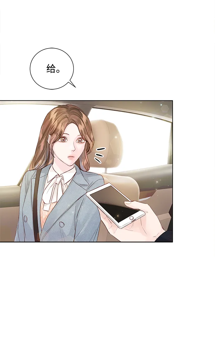 第65话 第74页