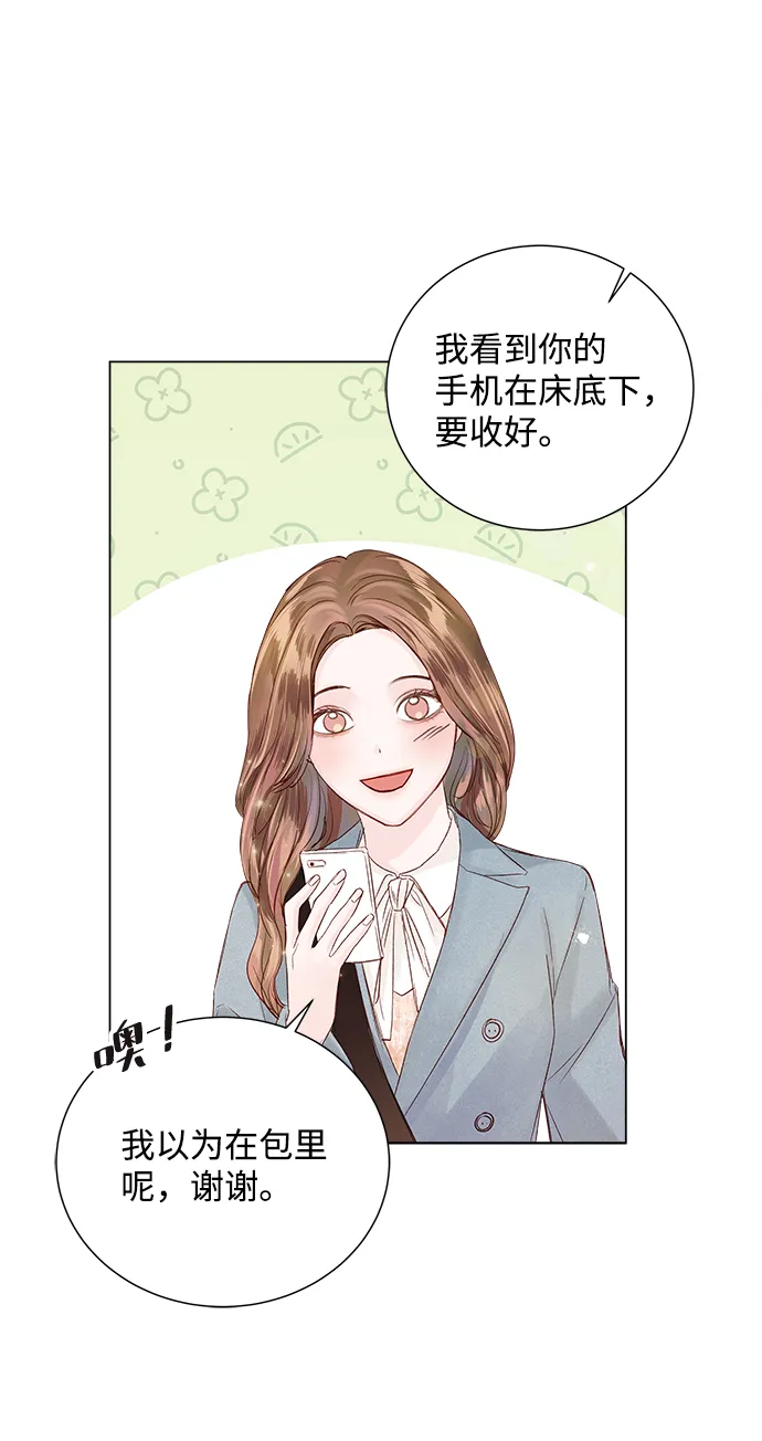 第65话 第75页