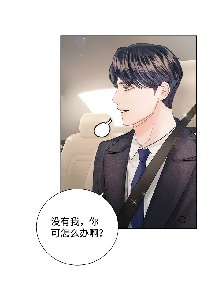 第65话 第76页