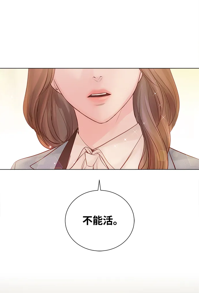 第65话 第77页