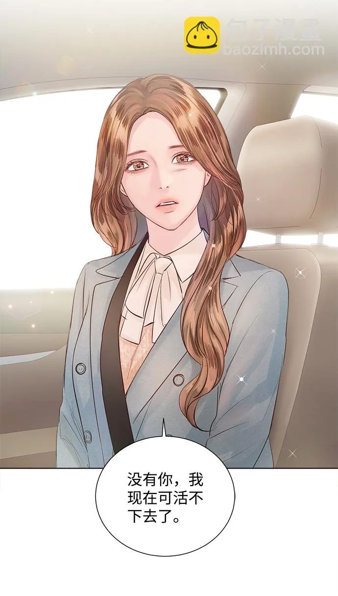 第65话 第78页