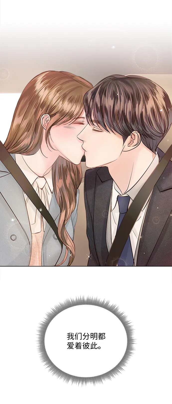 第65话 第80页