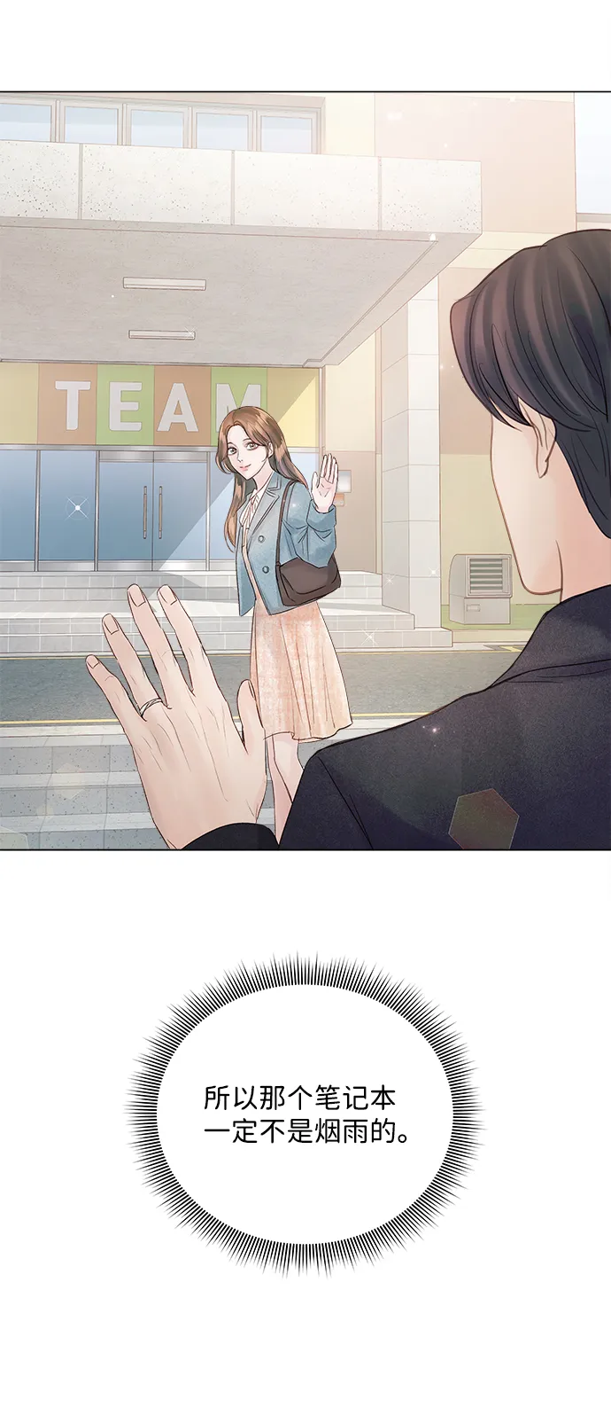 第65话 第81页
