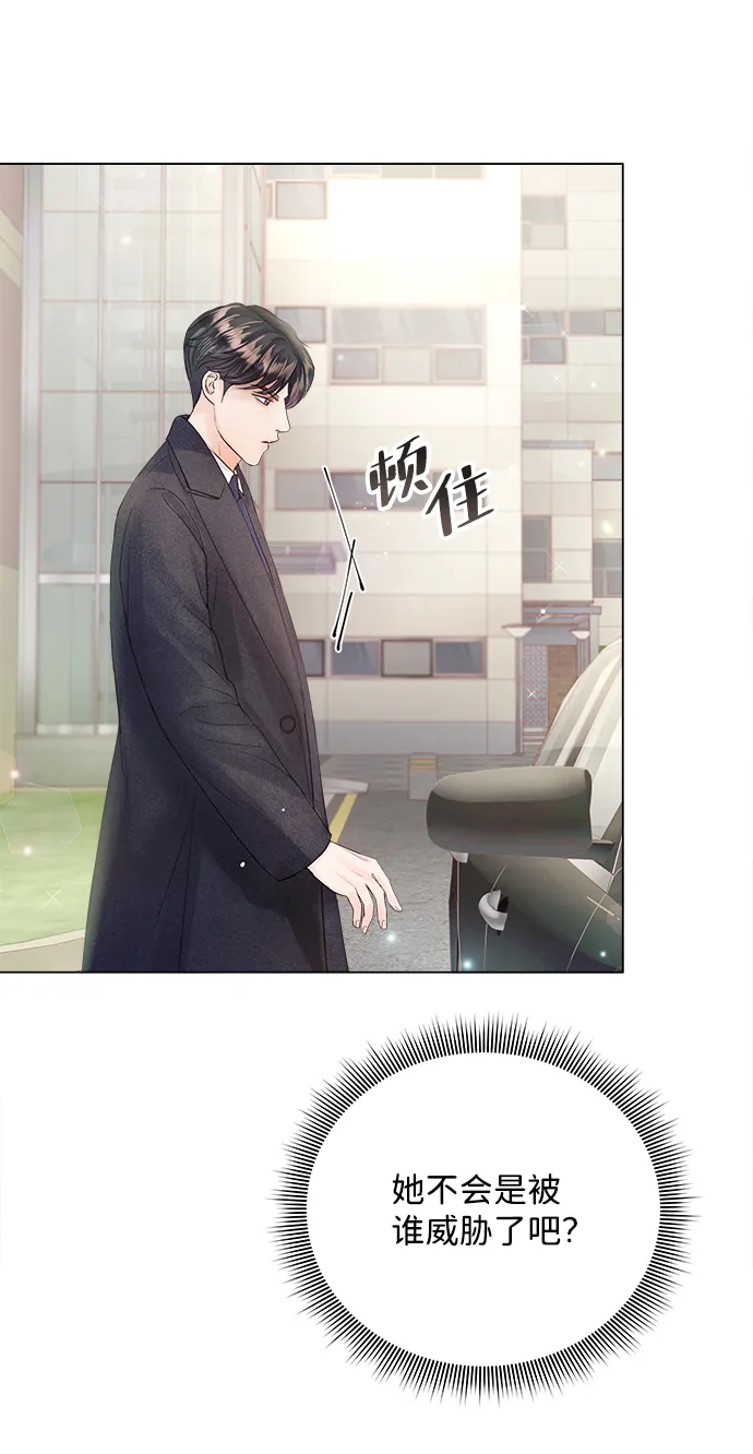 第65话 第82页