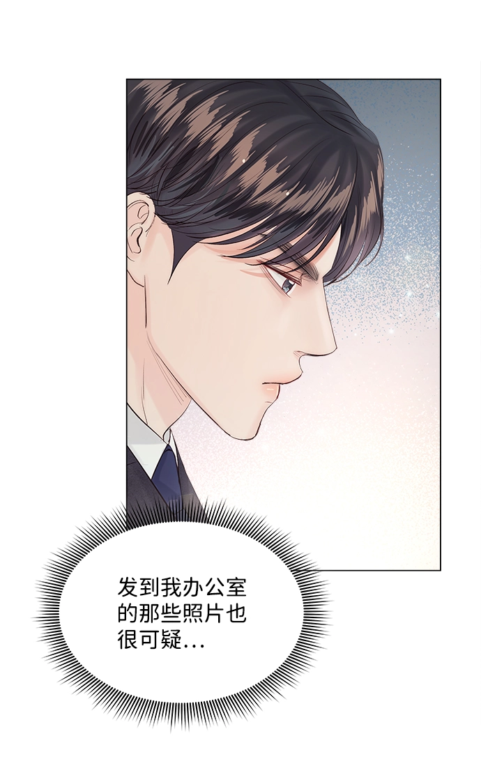 第65话 第83页