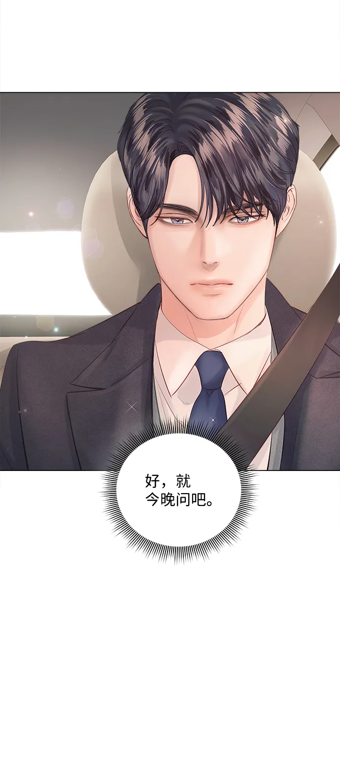 第65话 第85页