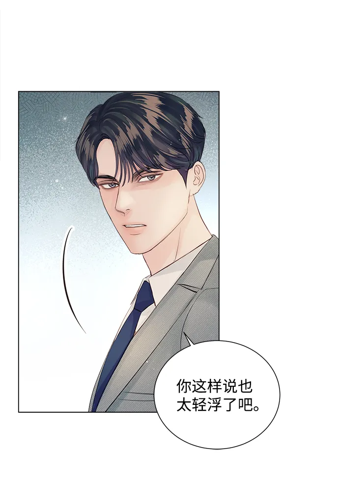 第65话 第89页