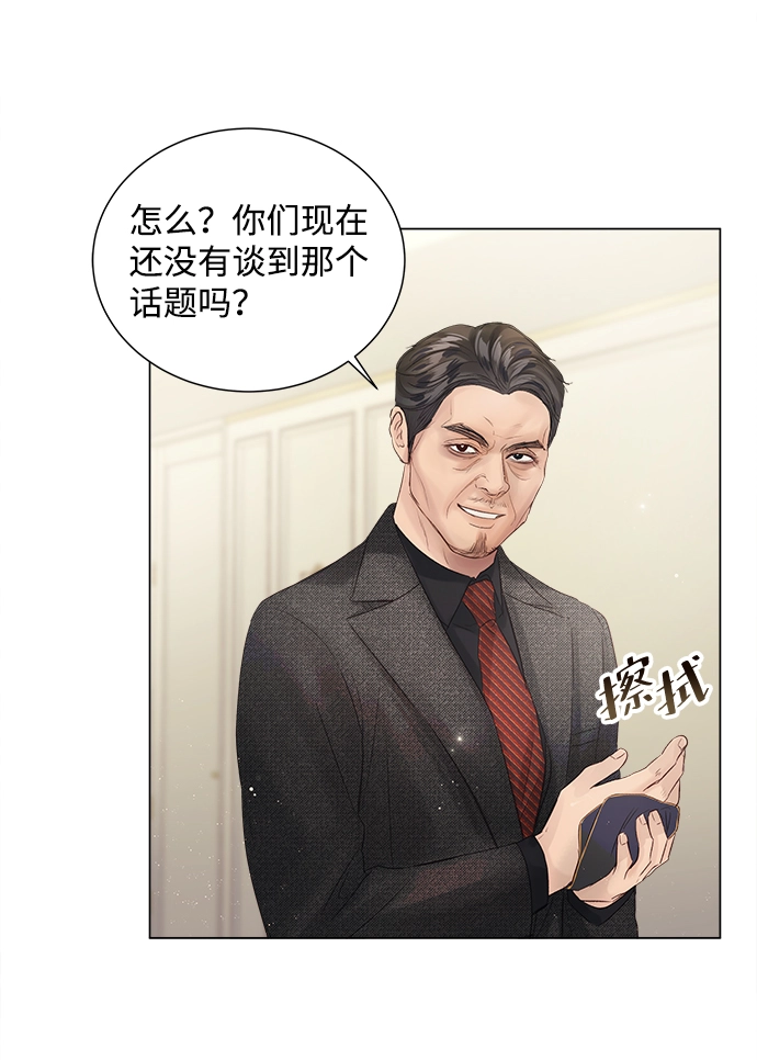 第65话 第90页