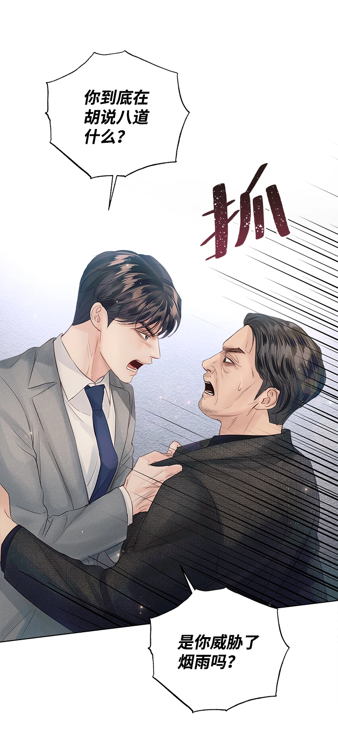 第65话 第92页