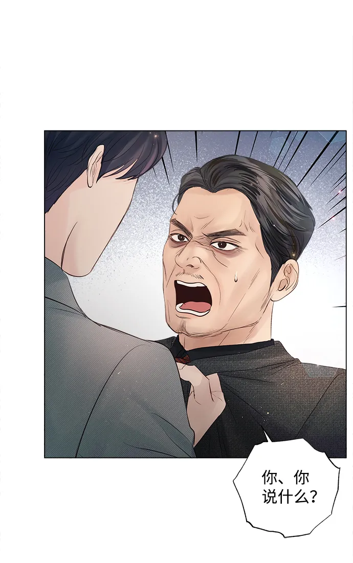 第65话 第93页
