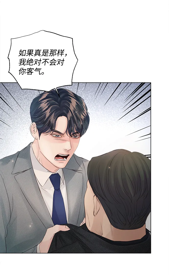 第65话 第94页