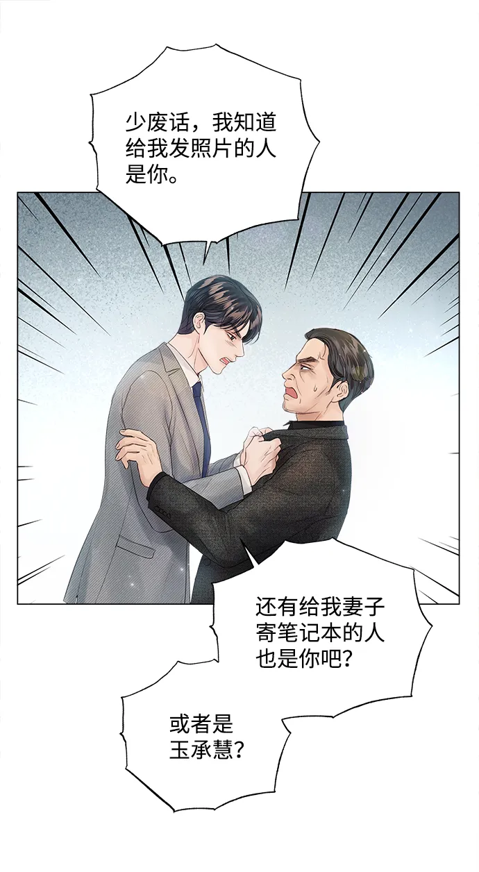 第65话 第96页