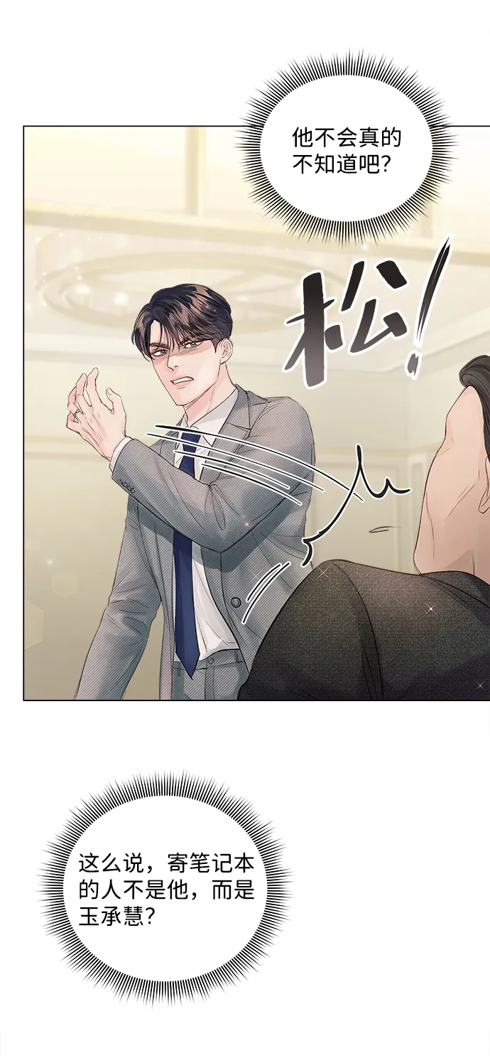 第65话 第98页