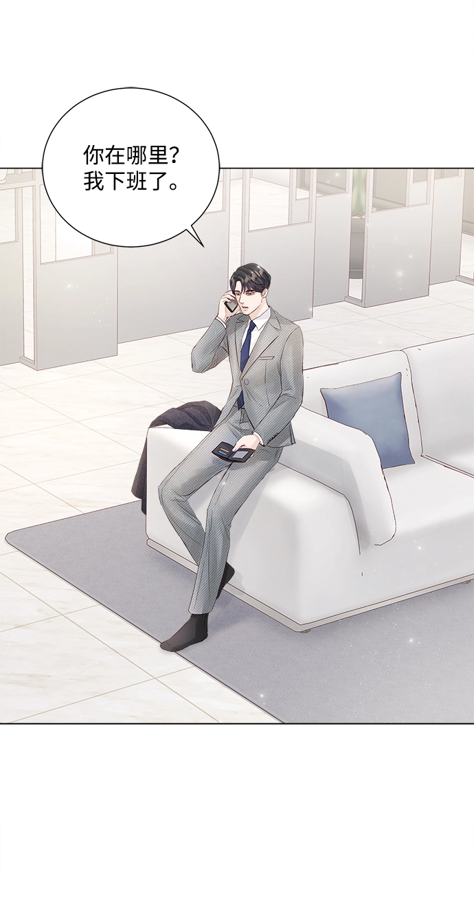 第66话 第8页