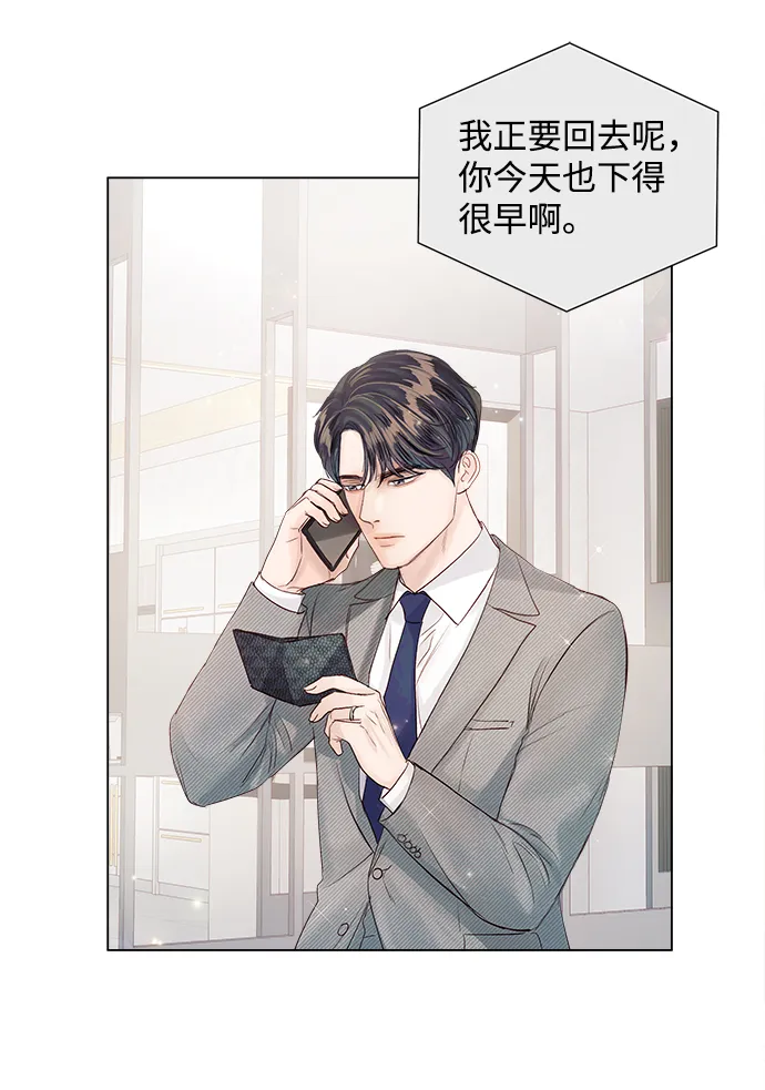 第66话 第9页