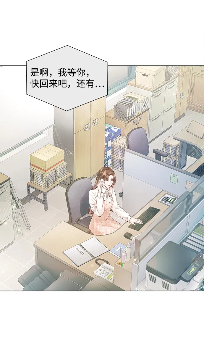 第66话 第10页