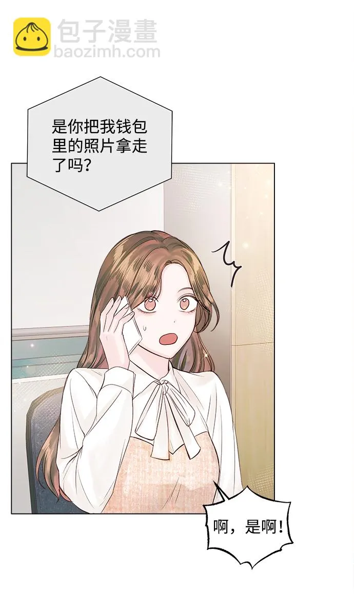 第66话 第11页
