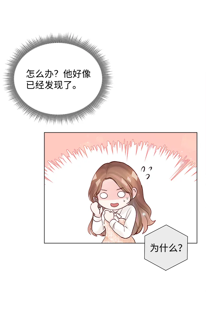 第66话 第12页