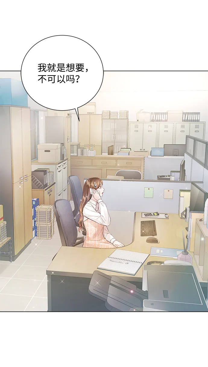 第66话 第13页