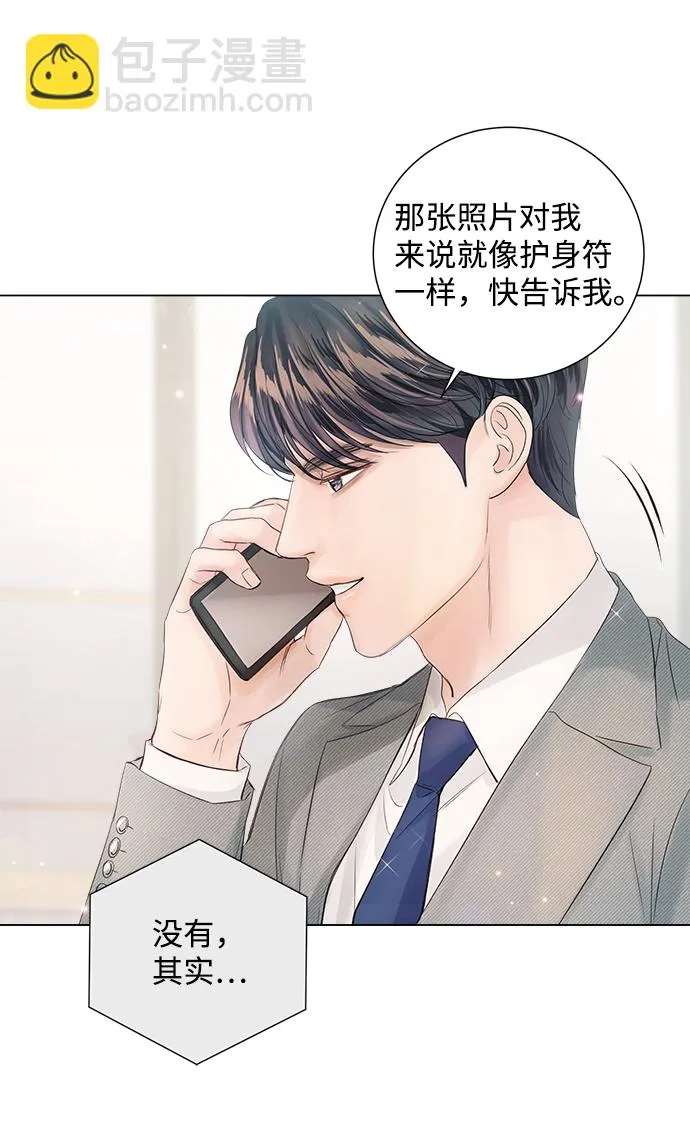 第66话 第15页