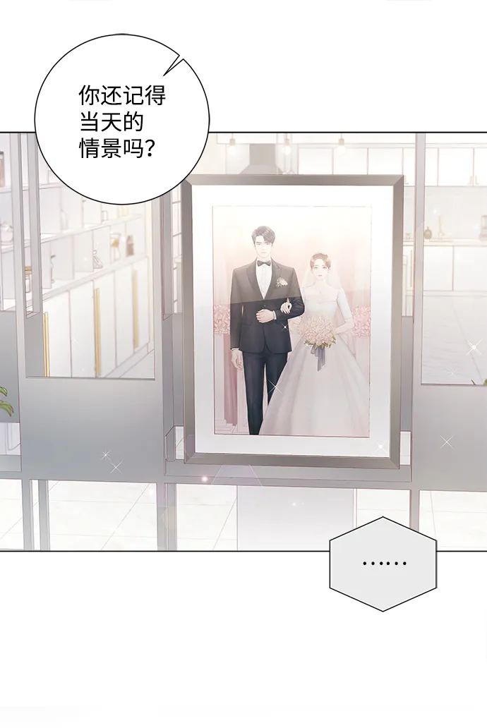 第66话 第18页