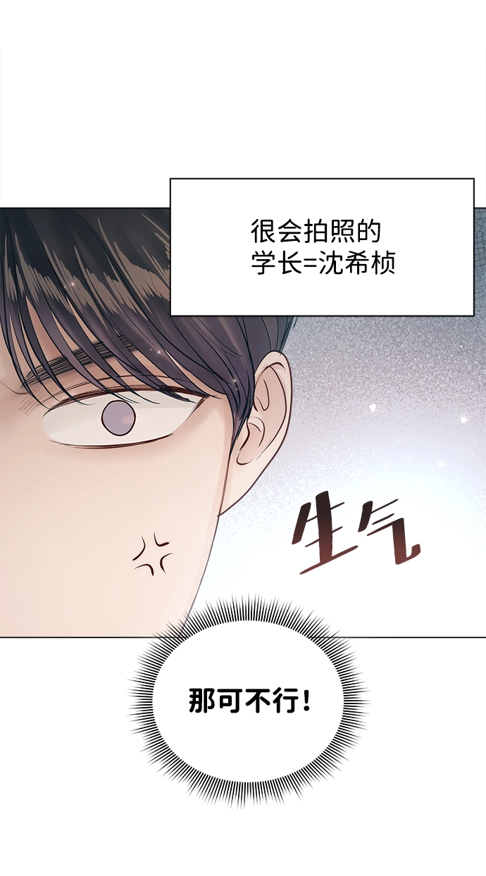 第66话 第22页
