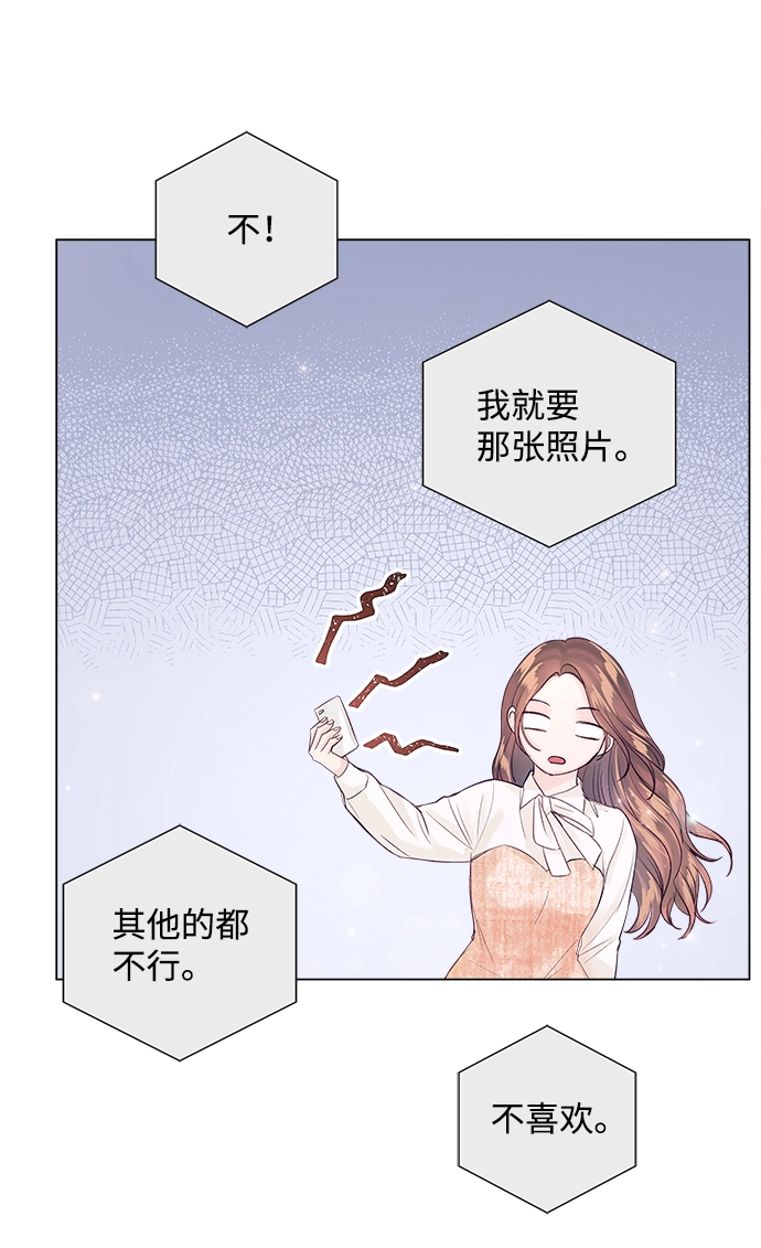 第66话 第23页